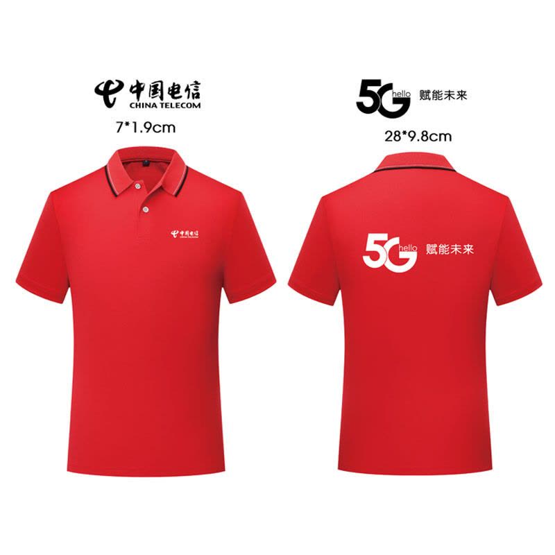 京嘉(JINGJIA) 短袖 工作服 翻领T 恤工衣 可定制logo (200件起订)图片