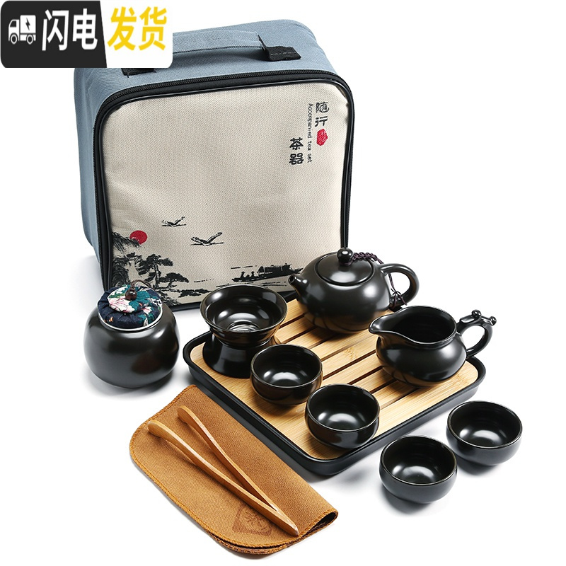 三维工匠旅行茶具套装便携式功夫茶具家用茶杯茶盘办公快客杯车载礼品定制 4方黑盘配龙壶4杯全配白色高清大图