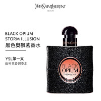 YSL 圣罗兰 黑鸦片女士浓香水 EDP 90ml 清新花木香调 逛街购物