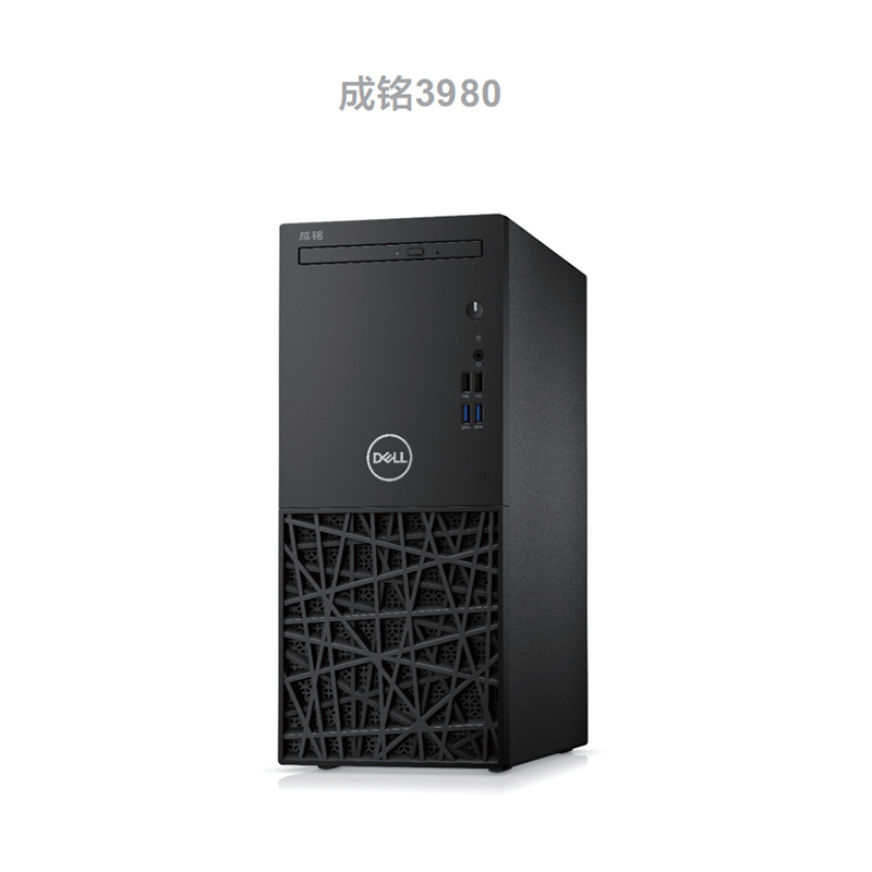 戴尔 商用台式电脑整机(I5-8500/六核/8G/1TB/2G独显/三年上门)19.5英寸 成铭3980(单位:台)