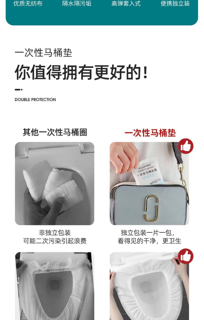 蔚岸一次性马桶垫坐垫马桶套坐便套无纺布酒店旅行独立包装(均码)/个高清大图