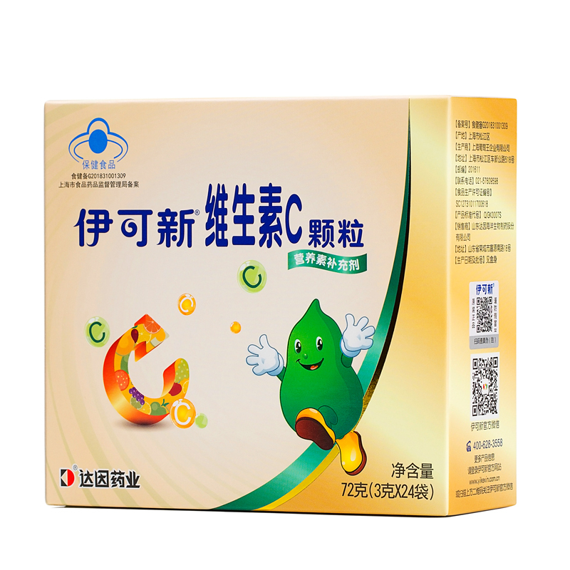 伊可新维生素C维C1岁以上保健食品 VC粉