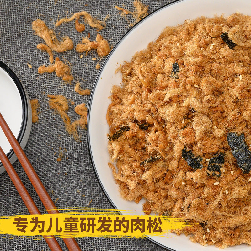 新利友 无添加海苔肉松(罐装) 100g*2