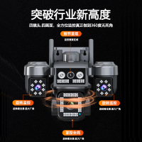 四镜头同时看免流量太阳能AOV超长续航无线摄像头室外摄影4G无需网络手机远程防水监控器超长待机24小时连续录像免流量