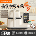 苏泊尔(SUPOR)全自动炒菜机C30FS10