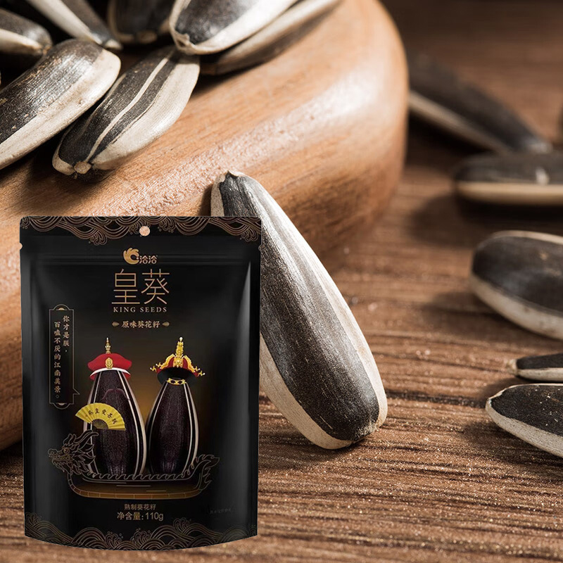 洽洽瓜子原味葵花籽休闲零食炒货大袋皇葵110g*3袋高清大图