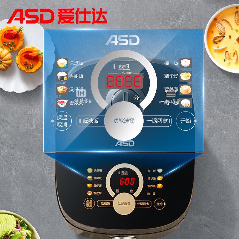 爱仕达(ASD)家用大容量4L电饭煲 IH电磁加热1200W大功率3mm旋风钛金釜 AR-F40I571高清大图