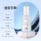 沫檬除螨香氛喷雾除异味除菌除螨去味盛夏果实味200ml*1瓶