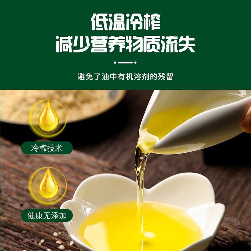 亚麻籽油(500mL铁瓶*3)高清大图