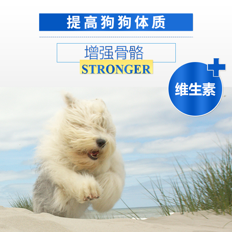 古牧狗粮成犬古代牧羊犬狗粮大型犬营养补钙狗粮古牧专用4斤高清大图