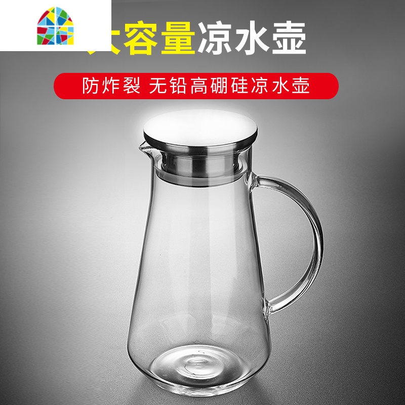 加厚可高温家用凉水壶大容量冷水壶凉水杯白开水壶柠檬杯子泡茶壶 FENGHOU [1600ML]1壶6杯[210ml]高清大图