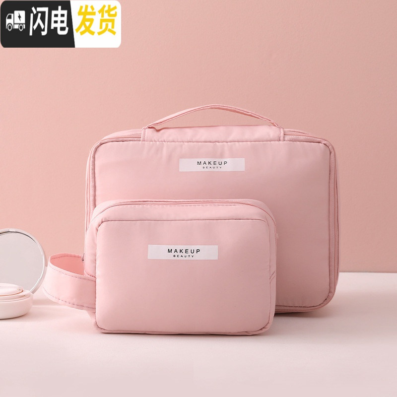 三维工匠化妆包新款ins风网红女超火2019新款便携旅行大容量洗漱品收纳袋 粉色套装
