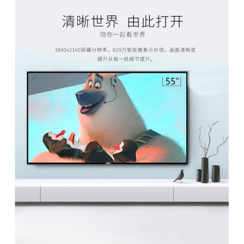 先科(SAST)55T9500 55英寸窄边框 全高清安卓64位网络wifi智能电视机原装屏液晶LED彩电