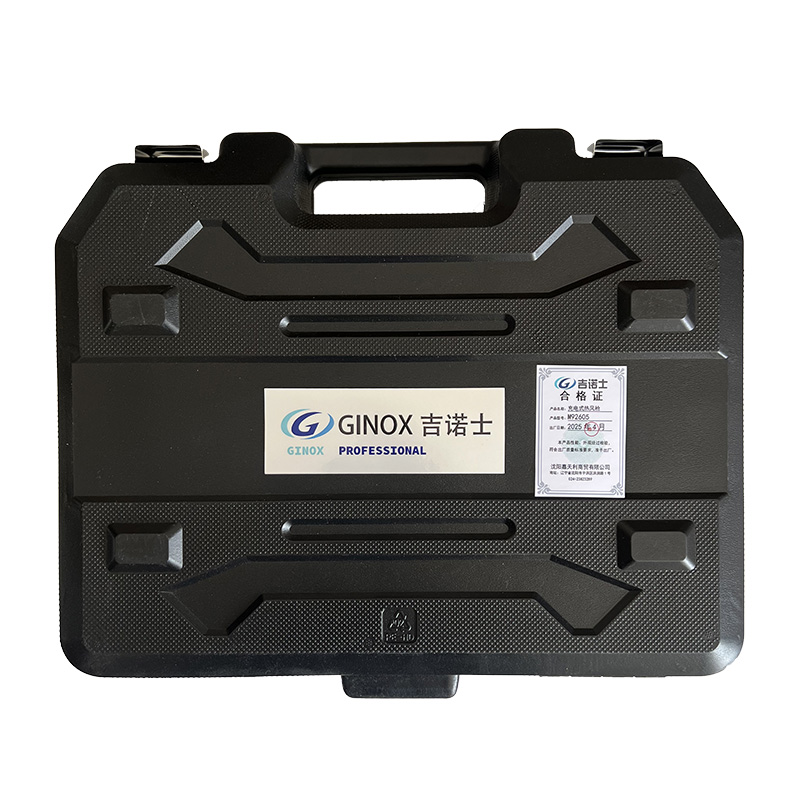 吉诺士 充电式热风枪(M92605)单电单充高清大图