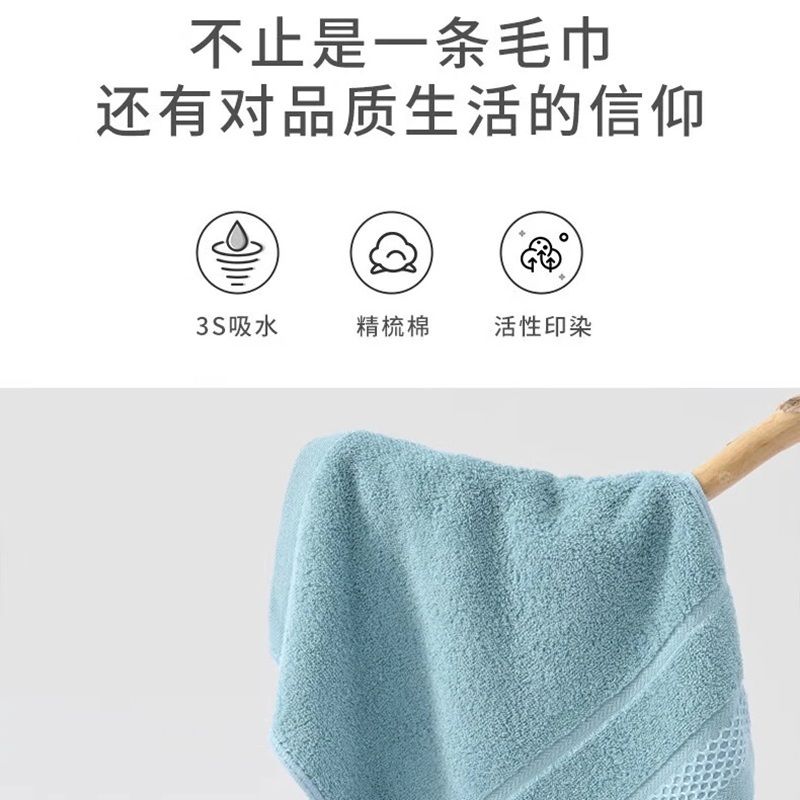 眷忆城JYC338浴巾毛巾方巾三件套 蓝色(计价单位:套)高清大图