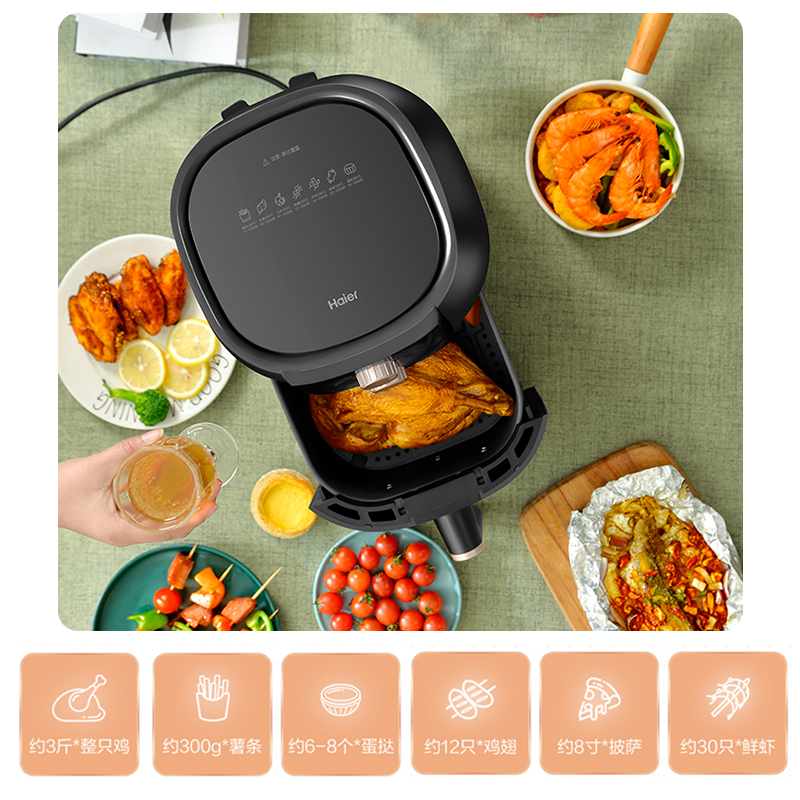 海尔家用空气炸锅5升大容量多功能炸烤一体无油易清洗全自动智能空气炸锅HA-M50E高清大图