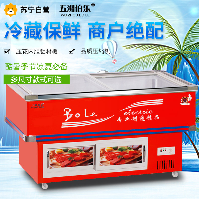 五洲伯乐(WUZHOUBOLE)SWD-2180A 445升双温海鲜柜 商用生鲜冷藏冷冻柜 肉食保鲜展示柜推拉门卧式冷柜