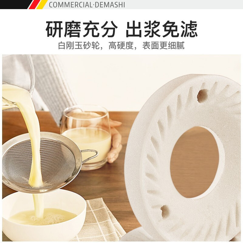 德玛仕豆浆机商用打浆机浆渣分离磨浆机 大容量现磨全自动豆汁机豆腐脑机家用早餐店用 MJ-105A(产浆50Kg/h)
