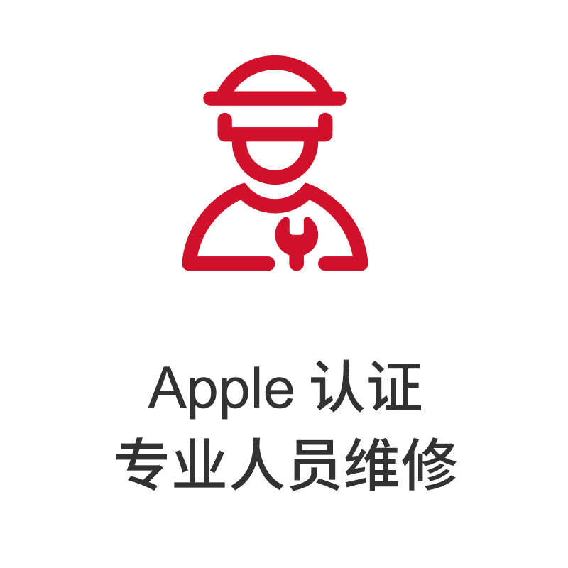 AppleCare+原厂服务2年（for iPhone 12 mini）