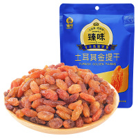 臻味-进口土耳其金提干150g*3袋（共450g）