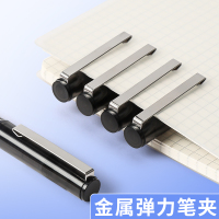 晨光拔盖直液式笔素雅12支装ARP41801黑0.5