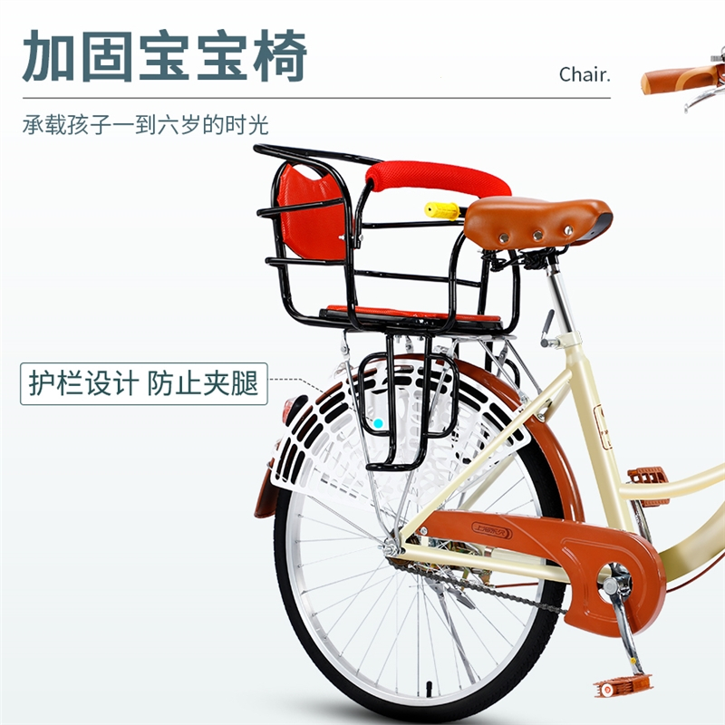 永久亲子母子自行车成人女式接送小孩子可载娃带儿童座椅脚踏公路自行车单车
