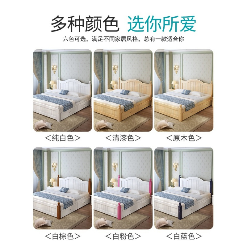 苏宁放心购实木床现代简约1.8米主卧双人床出租房1.5米简易1.2m单人床A-STYLE家具