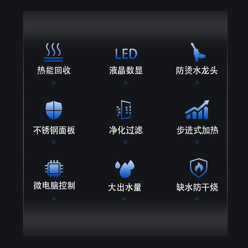 奥克斯v8 商用开水器净水器家用直饮加热一体机商用立式学校办公室工厂饮水机单位2开水1常温