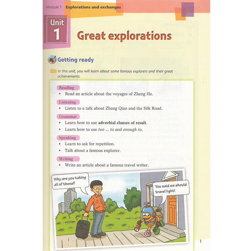 新版沪教版9九年级下册英语书课本教材教科书牛津初三下册英语书上海