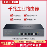 TP-LINK TL-R476G+ 多WAN口企业级有线路由器全千兆端口网口4口5口高速网络上网行为管理ap主机R476G+中小企业商用办公酒店宾馆网吧网关高性能大负载带机量100