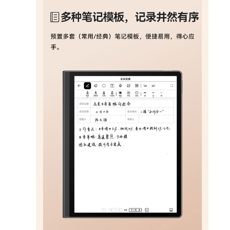 华为(HUAWEI)MatePad Paper 10.3英寸华为墨水屏平板电纸书阅读器 电子书电子笔记本 6+128G