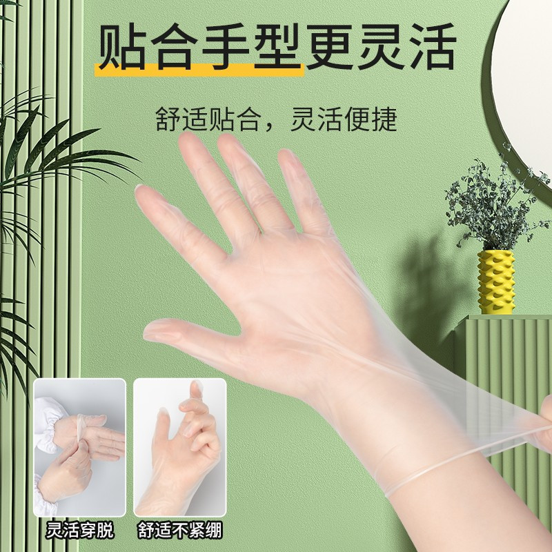 一倍一次性9寸PVC手套200只M码高清大图