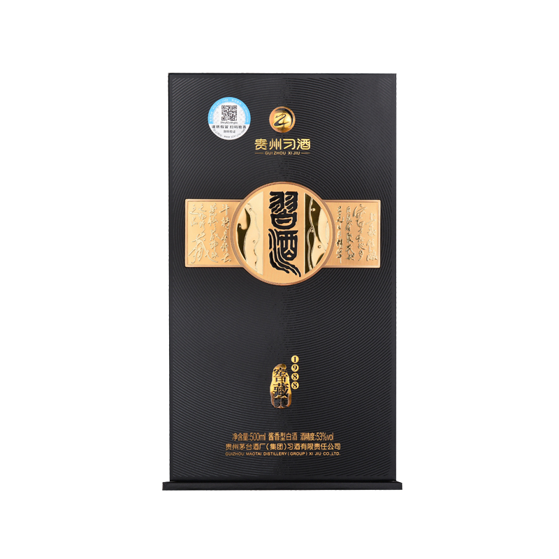 贵州习酒 窖藏1988 53度500ml*2 酱香型白酒 (新版)