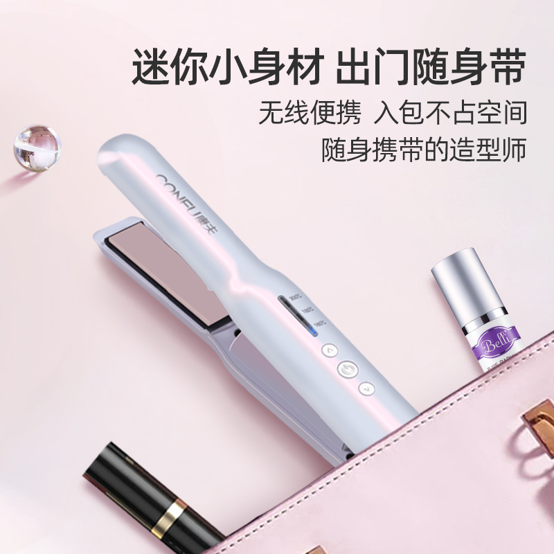 康夫(CONFU)美发器KF-540 小型USB无线便携式内扣梨花头直卷两用发夹陶瓷釉涂层迷你卷发棒懒人刘海神器女直发夹高清大图