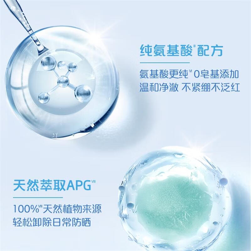 妮维雅NIVEA云柔植萃氨基酸洁面泡泡180ml*2瓶(氨基酸清爽净透 ) 洁面摩丝/泡沫高清大图