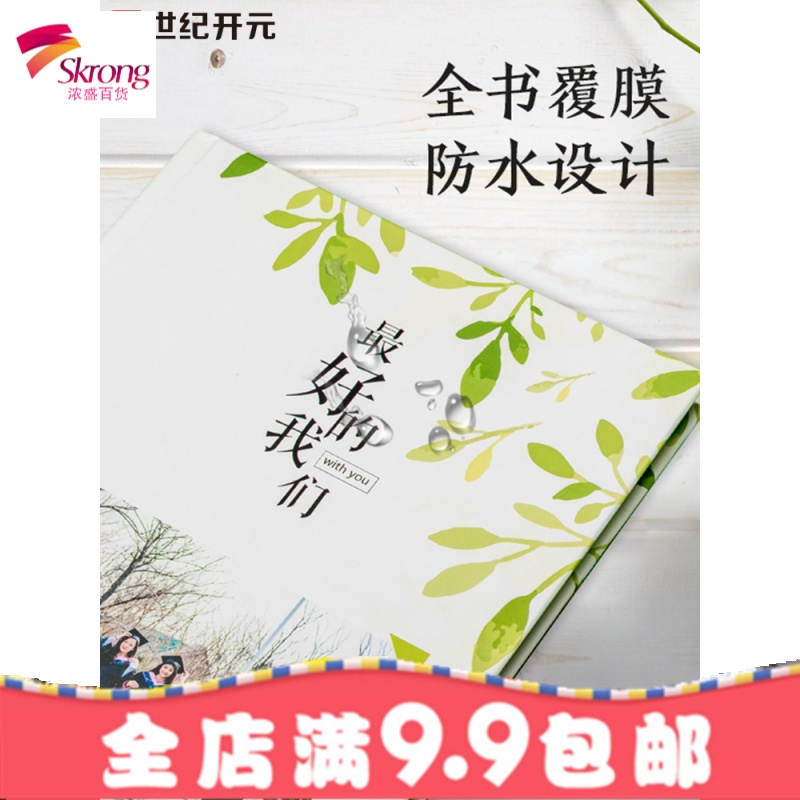 照片书相册diy手工定制作创意宝宝情侣相片浪漫做纪念册个人写真