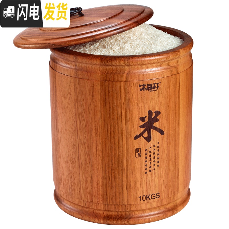 三维工匠米桶米缸装米桶防虫防潮密封储米箱20斤面粉储存罐家用10斤收纳桶高清大图