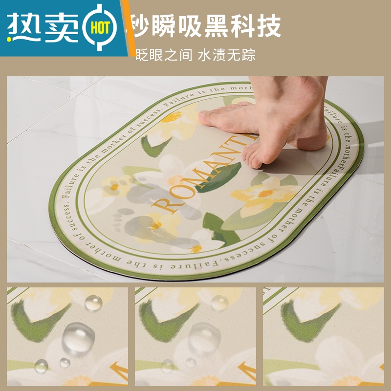 XIANCAI浴室地垫硅藻泥吸水速干防滑卫生间厕所门口软脚垫易清洗卫浴门垫高清大图