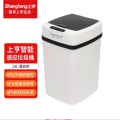 上亨（shangheng）LXT02 自动感应式智能垃圾桶电动家用带盖厨房卫生间客厅夹缝全方位踢碰 电池款·全方位感应 其他 黑白色