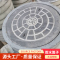 百锐水泥预制雨水篦子300*500 单位:块