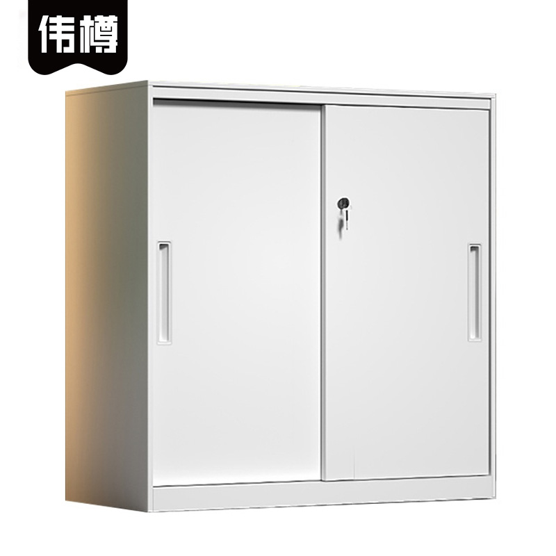 伟樽铁皮矮柜白色铁移门900*400*925m台