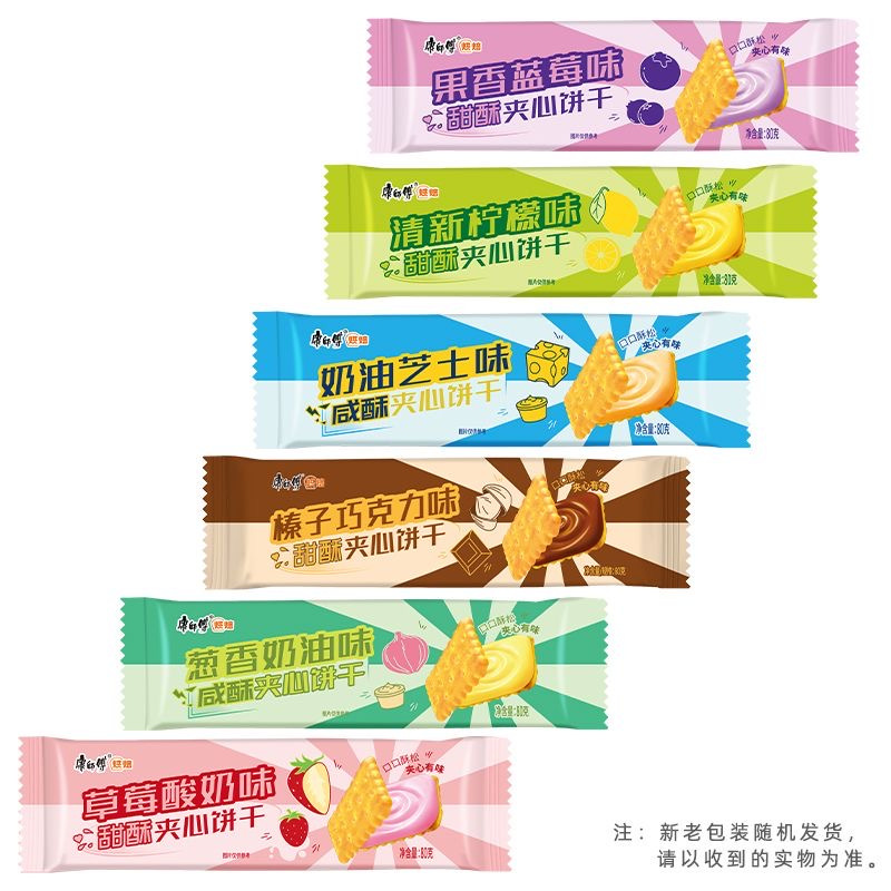 苏宁宜品康师傅葱香夹心饼干80克袋装低糖酥脆美味零食小吃葱香奶油味80g*8高清大图