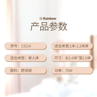 彩虹（RAINBOW）电热毯单人电褥子（1.6*1.0米）安全保护学生宿舍可调温单控一键除螨 除湿排潮花色随机官方旗舰店
