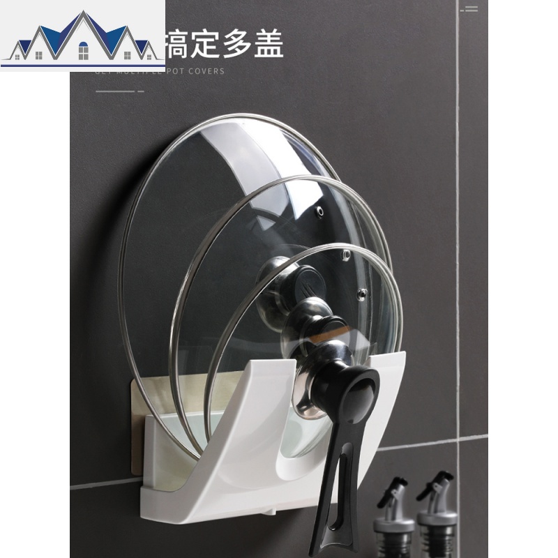 免打孔厨房锅盖架置物架壁挂式多功能砧板菜板架家用放锅盖的架子_1_803 默认颜色