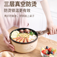 安家乐电炒锅 多功能电煮锅电蒸锅迷你小火锅宿舍泡面锅学生煮面锅电饭锅陶瓷不沾锅家用电煎锅炒菜锅电热锅