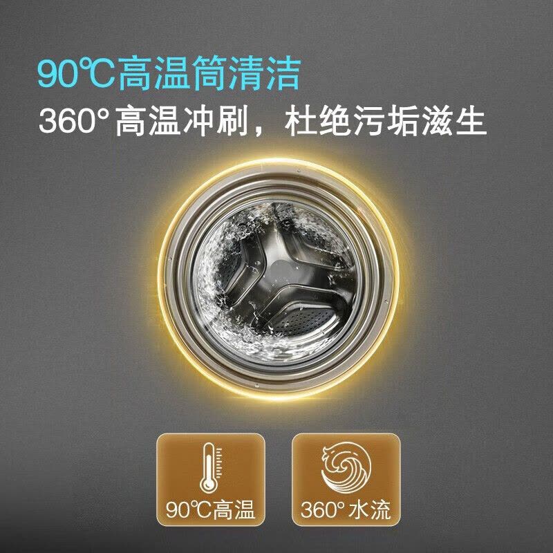 西门子(SIEMENS)10公斤滚筒洗衣机全自动BLDC变频电机15分钟快洗防过敏XQG100-WM12P2602W图片