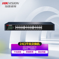 海康威视/HIKVISION 交换机 DS-3E0524M-E 电口 以太网 24