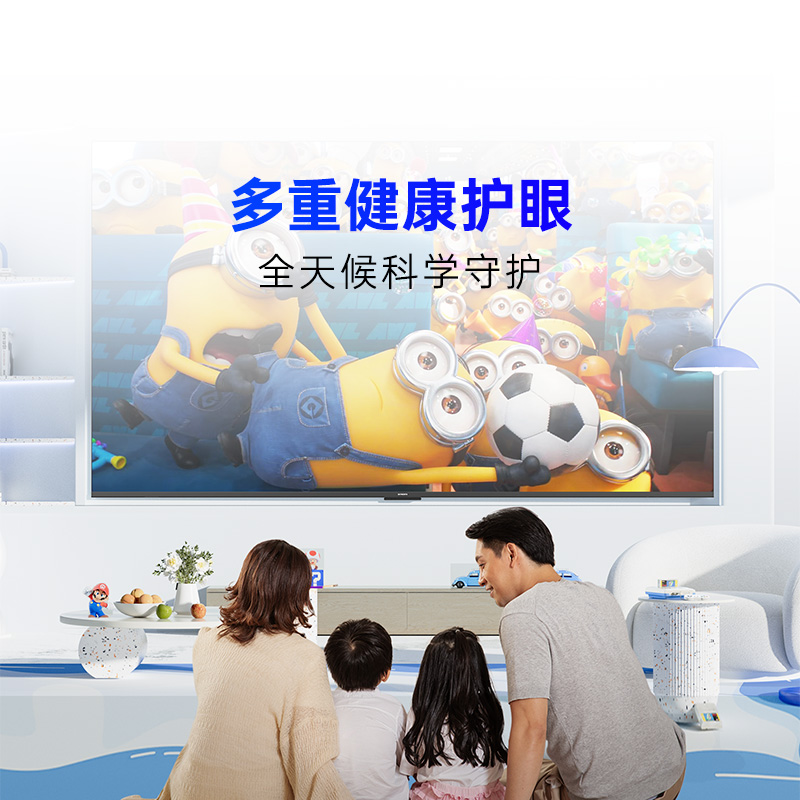 创维酷开43英寸电视K3 AI远场语音 一级能效 多重健康护眼 智能便捷投屏 高清全面屏电视机 43P3F Pro高清大图