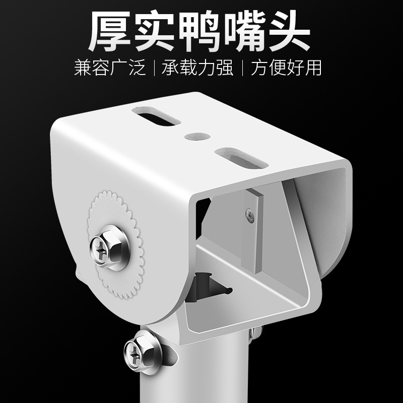 册视安防监控35管铝合金伸缩摄像机吊装万向鸭嘴头立柱装支架20-40cm个高清大图