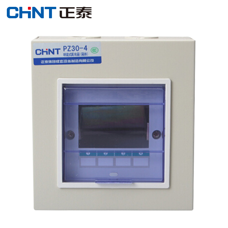 正泰(CHNT)PZ30-4 配电箱家用强电箱空开箱装断路器强电布线箱明装强电箱配电箱体